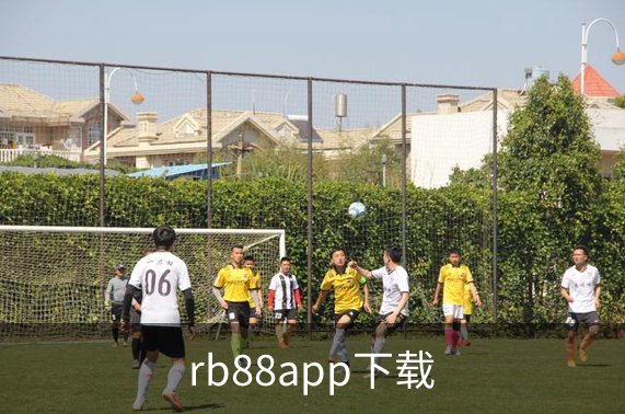 rb88app下载介绍